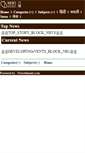 Mobile Screenshot of m.newsbharati.com